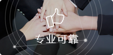 ���������ʮ���꣬רҵWeb App�ŶӴ���
